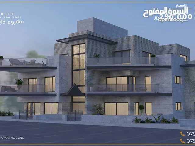 190m2 3 Bedrooms Apartments for Sale in Amman Dabouq