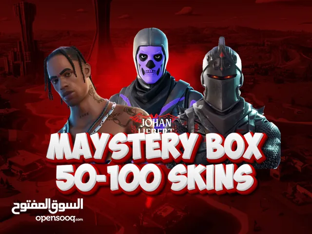 50-100 , Chance for (Travis Scott ,OG Ghoul Trooper, Black Knight ,Galaxy, IKONIK , OG Skull Trooper