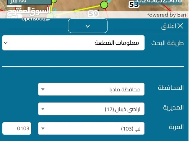 Farm Land for Sale in Madaba Other