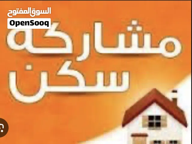 Furnished Monthly in Hawally Hawally