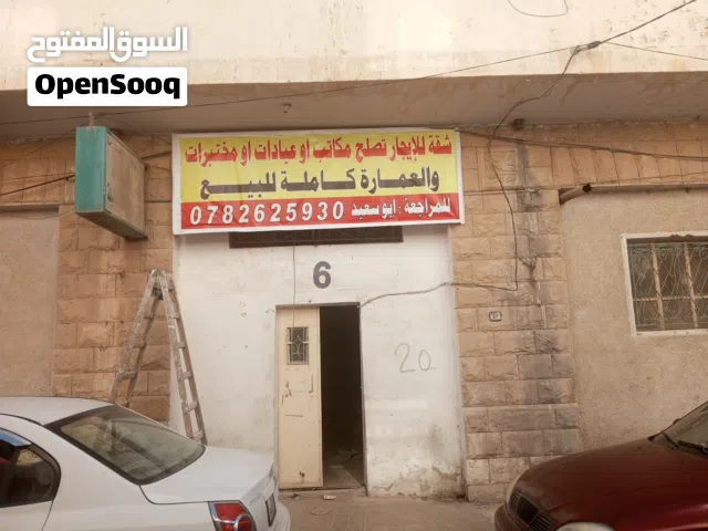  Building for Sale in Mafraq Other