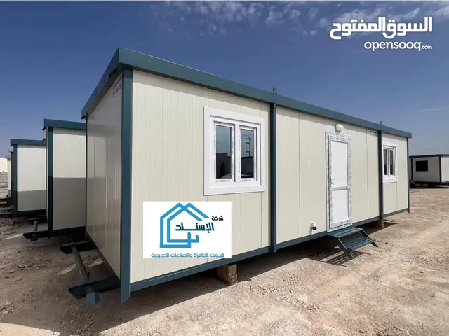 تريلات سكنية متنقلة للبيع باحجام كبيرة وصغيرة ويوجد دورات مياه متنقلة