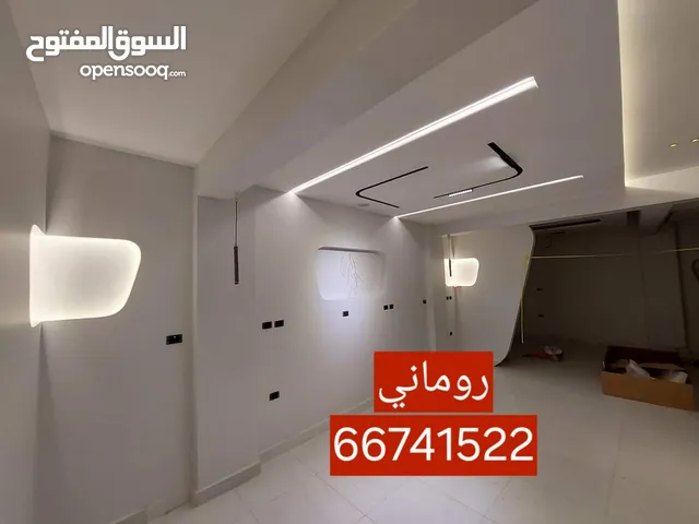 روماني الصباغ لعمل صبغ مطفي ربع لمعه ايطالي وارخص الأسعار