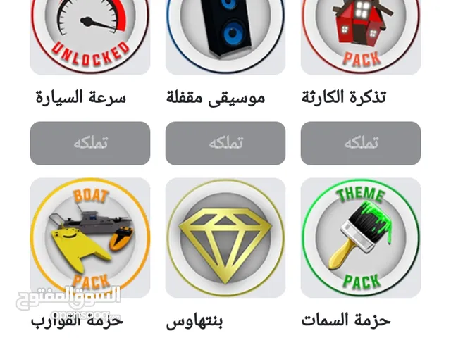 بيع حساب روبلكس70 الف مشحون روب