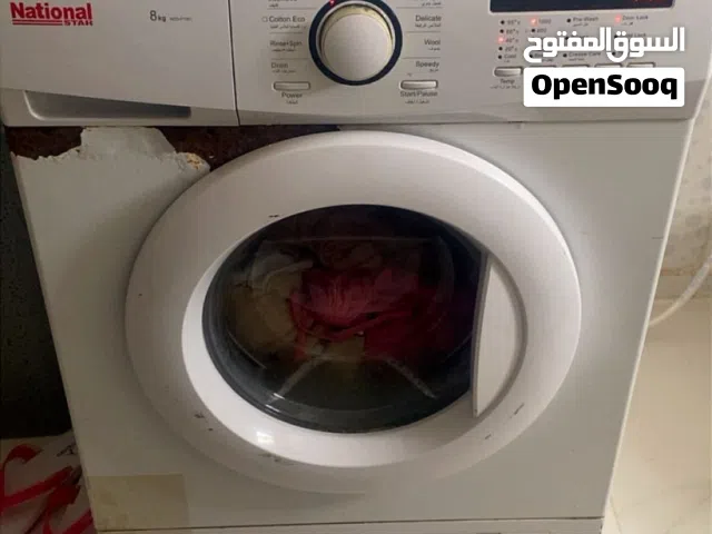 ناشونال ستار