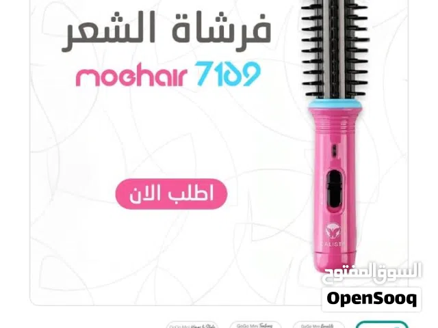 فرش للتنعيم الشعر
