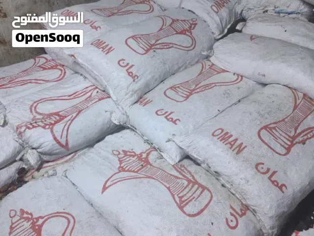 تمر نفيعه متبقي 20 جونيه