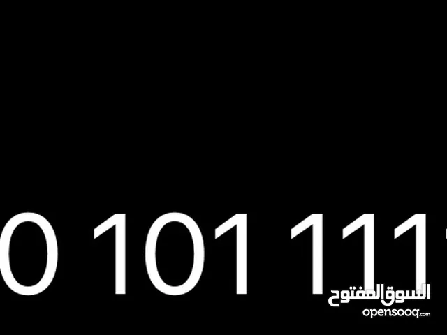 Etisalat VIP mobile numbers in Al Ain