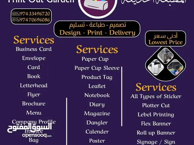 Printing & Design