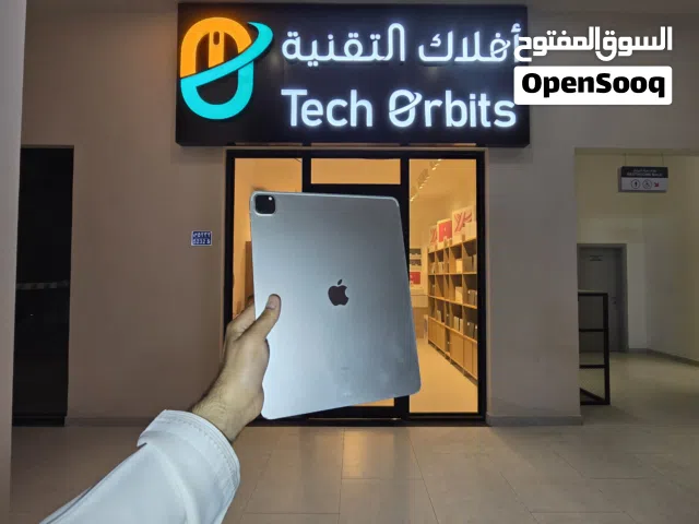 آيباد برو الجيل الرابع مقاس 12.9 إنش — مساحة 128GB