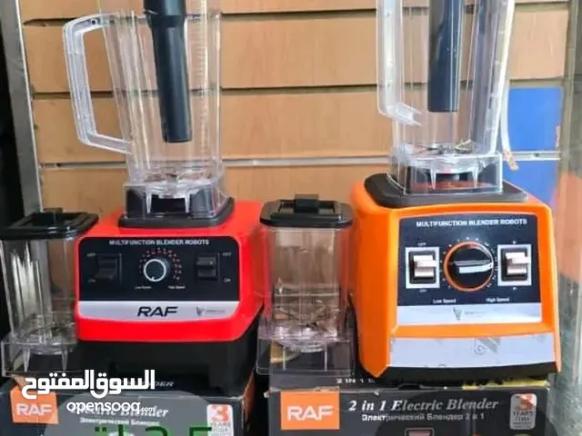 عصاره كهربائيه