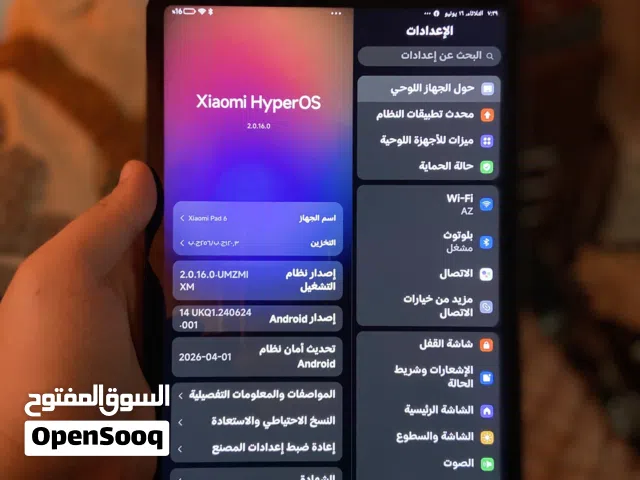 Xiaomi Pad 6 256 GB in Dhi Qar