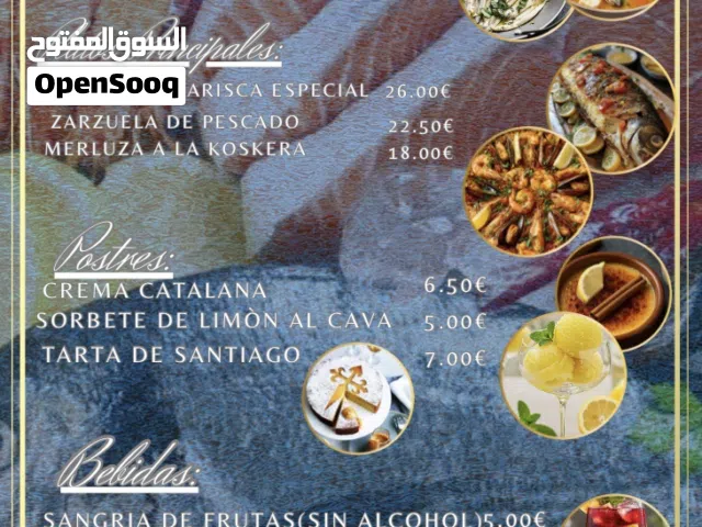 تصميم قائمة طعام مطعم اسباني