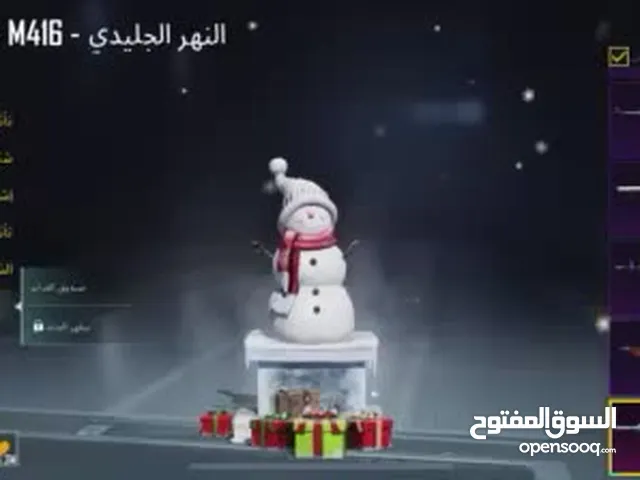 حساب ببجي للبيع اربد