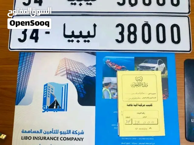ارقام لوحات مميزه