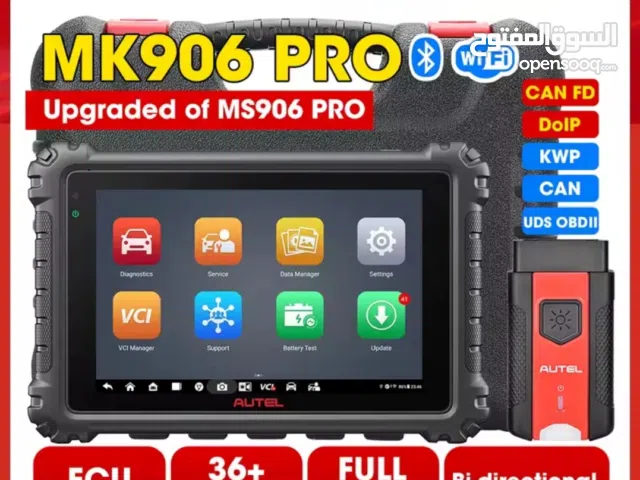 جهاز فحص سيارات  proautel mk906