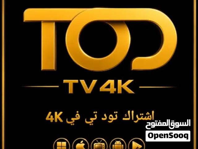 beIN Receivers for sale in Al Batinah