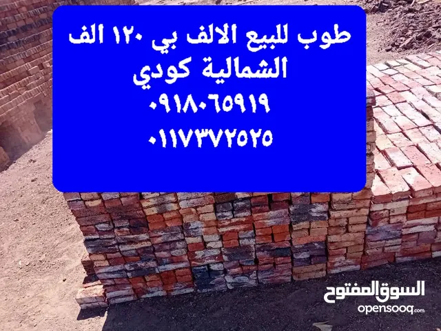 وكالة الكوثر للسفر والسياحة عمرة انجاز سرعة واتقان وضمان