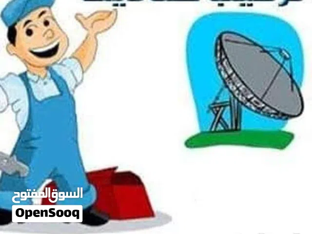 فني تركيب وتعديل الصحون التابته والمتحركه والبت الرقمي