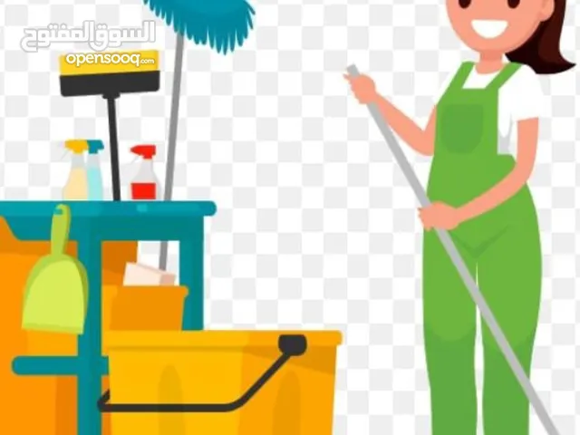 يتوفر معنا عاملات منزل