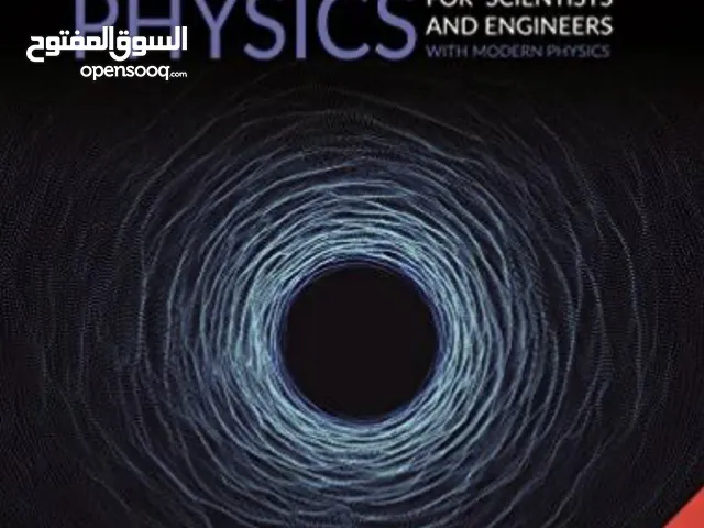 كتاب Physics for Scientists and Engineers, 9th Edition للمؤلفين Raymond A. Serway John W. Jewett