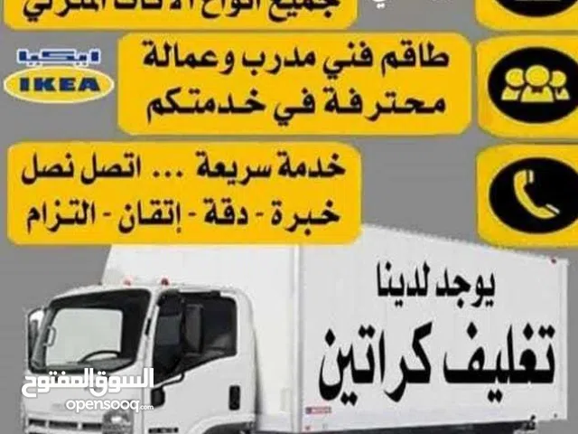 نقل عفش / لسنا الوحيدون ولكننا متميزون قط اغراض المحرقه