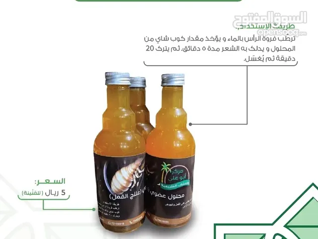 شامبو لعلاج القمل