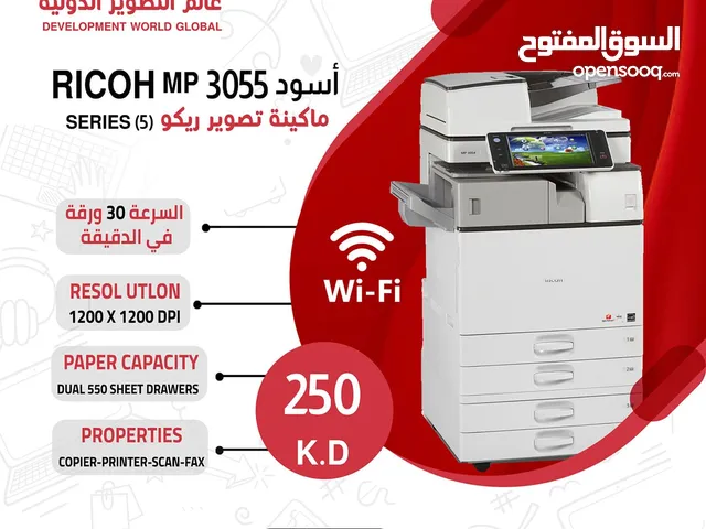 Printers Ricoh printers for sale  in Hawally