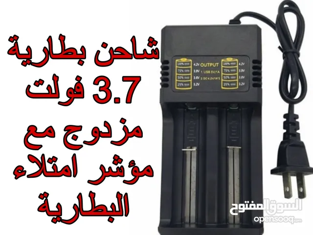 Generators for sale in Amman