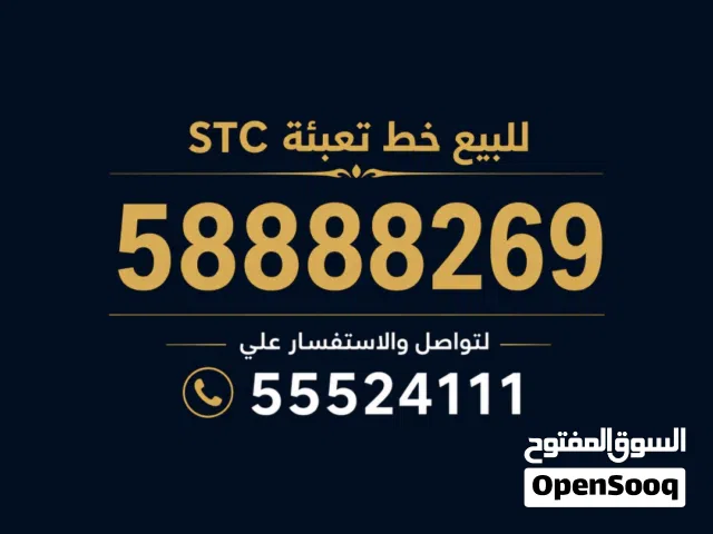 للبيع خط تعبئة STC