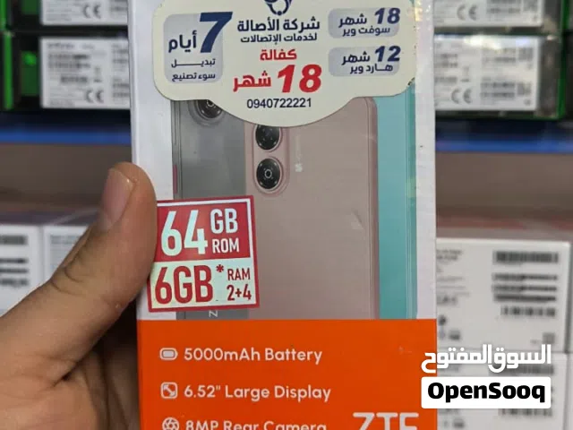 عروضاااا خاصه لي الاجهزه الجديده وتوصيل مجاني لي حلب