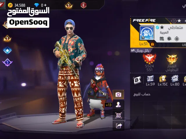 Free Fire Accounts and Characters for Sale in Irbid