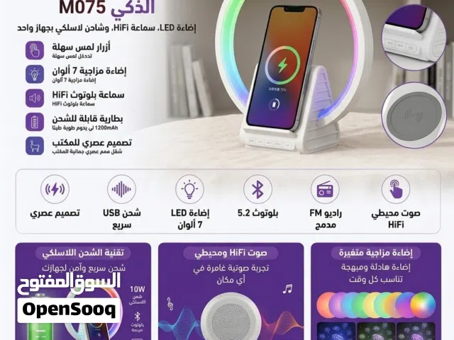 شاحن + سماعة ذكية بصوت HiFi نقي + إضاءة LED