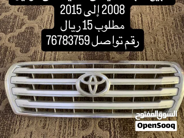 البيع شبك ستيشن 15 ريال