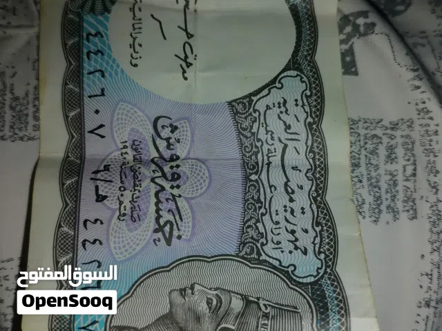 عملات قديمه