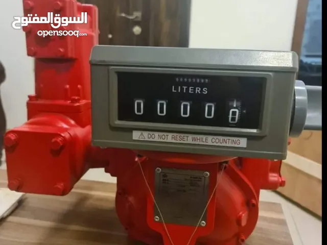 عداد محطات الوقود / غاز