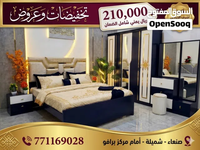 غرف نوم موديل جديد