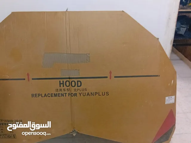 يوجد لدينا جنحان امامي وخلفي وغطاء متور يوجد جميع قطع السيارات