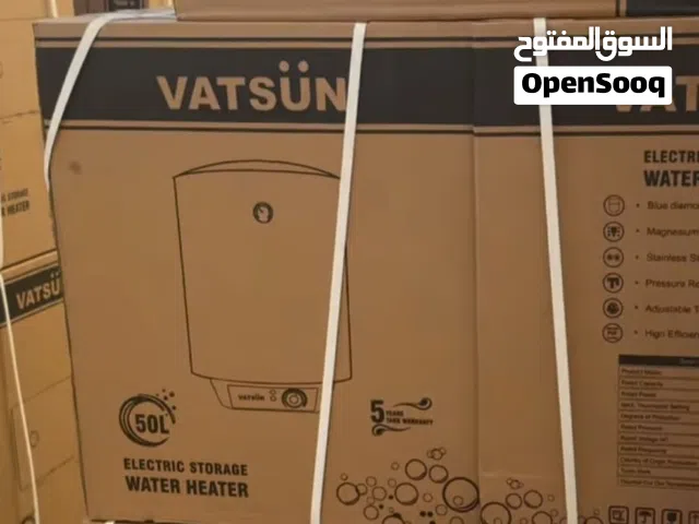 4سخان الحمام 50l vatsun