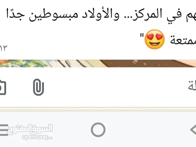 قبل ما تقرري... شوفي آراء الأمهات اللي جربوا الملف!    أكتر من 100 صفحة أنشطة جاهزة للطباعة