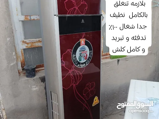 سبلت عمودي الحافظ بلازما زجاج يغلق بالكامل