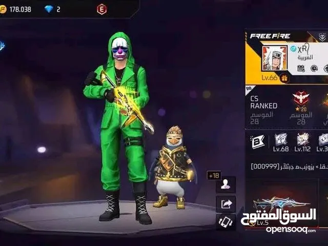 حساب ربي يبارك شوف وكلمني