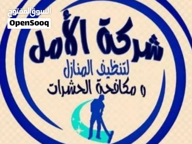 شركة تنظيف خزنات وعزل خزانات بمكة تنظيف خزنات ومسابح وعزل  شركة تنظيف خزنات بمكة