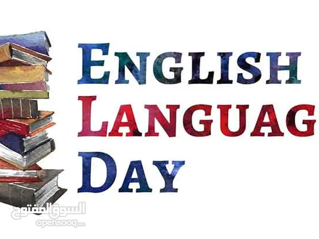 English Teacher in Tripoli