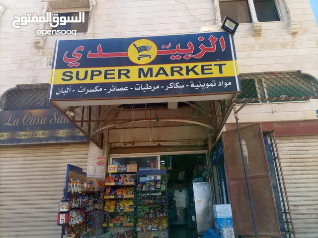 0m2 Shops for Sale in Amman Marka Al Janoubiya