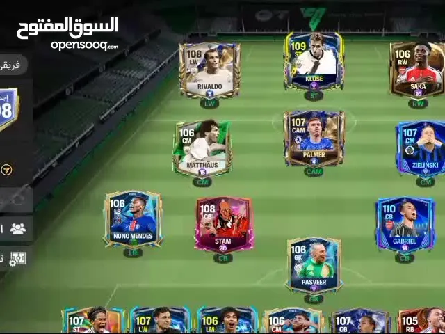 حساب اف سي