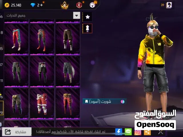السلام عليكم  حساب للبيع ربي يبارك نوادر فللل