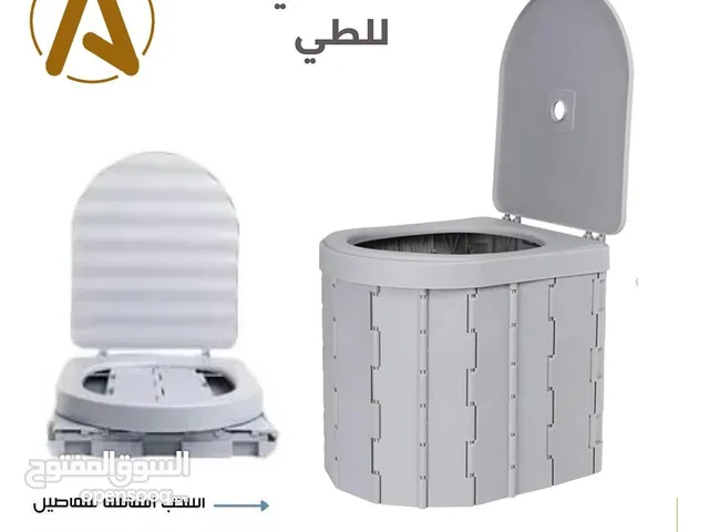 مرحاض فرنجي قابل للطي