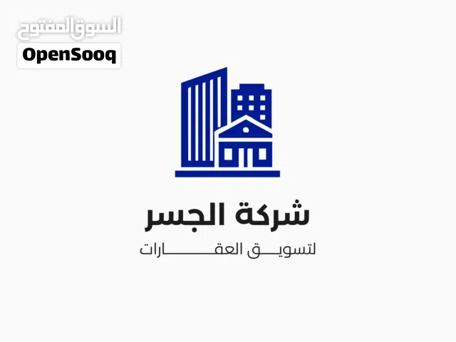 Residential Land for Sale in Tripoli Zanatah
