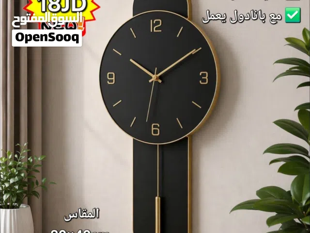 الساعات والديكورات المودرن